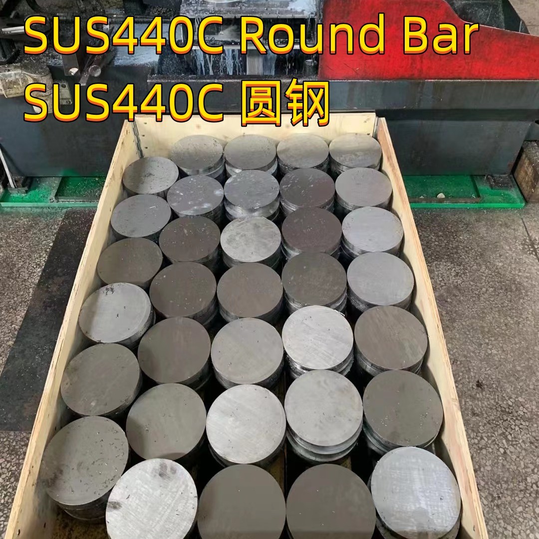 Bright Black Polished X105CrMo17 | DIN1.4125 Stainless Steel Round Bar High Carbon Martensitic SUS 440C 30mm