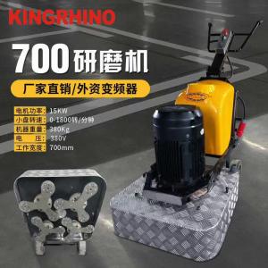 China Concrete Floor Vibration Polishing Machine 220V 20HP 700mm Working Area factory