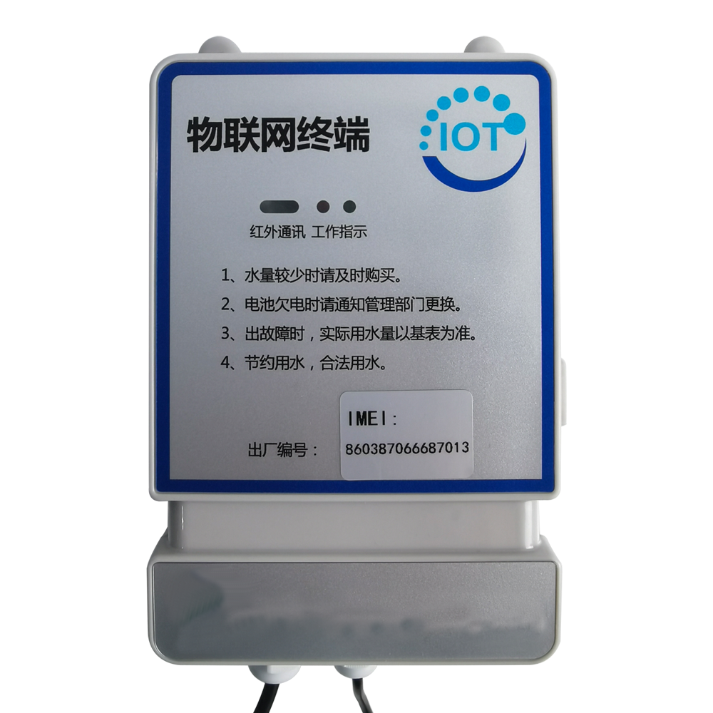 4GB Ram Meter Data Collector For NB-IoT Data Collection Of Single Large Meters