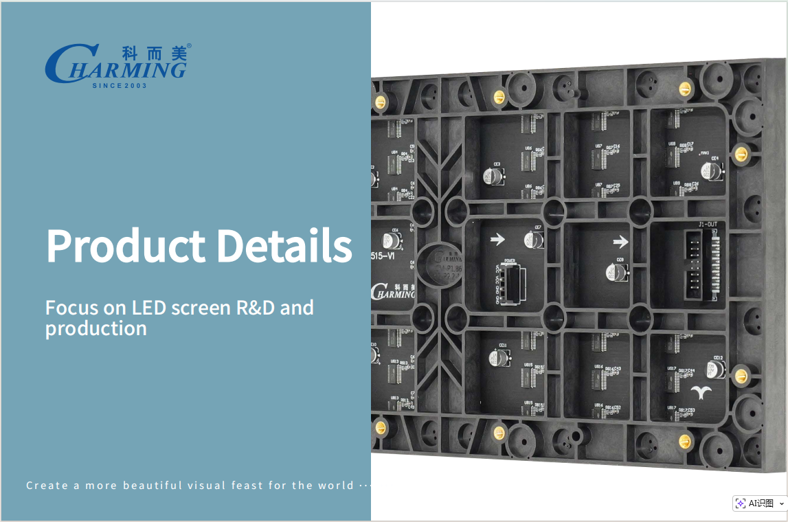 LED display installation example