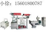 PVC Blown Film Extrusion Machine