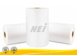 China Moisture Proof Matte Lamination Film Roll For Luxury Paper Packaging factory