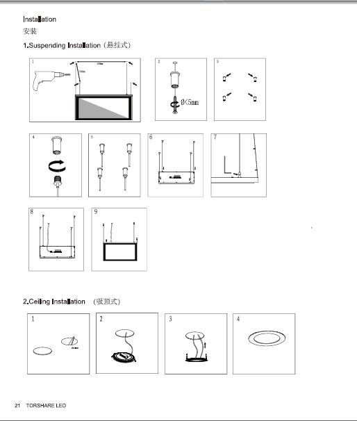 LED Panel Lighting Torshare 1200*600mm