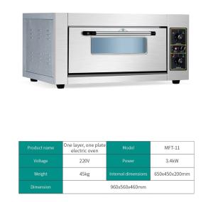 China Industrial Digital Baking Oven with Temperature Control kitchen on sale