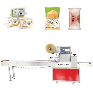China Plastic Bag Sandwich Bread Pillow Packing Machine 120pcs/Min factory