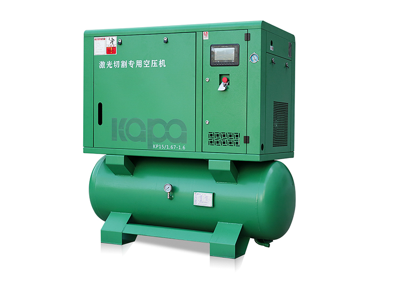 Laser Cutting Integrated Screw Air Compressor 