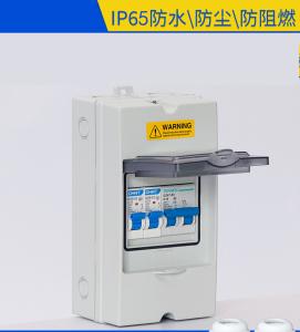 China Plastic Electrical Weatherproof Distribution Box Rainproof IP65 4 6 9 12 18 24 36 Modules MCB factory