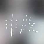 Ar Coating Optical Quartz Glass End Cap For Fiber Laser Connector