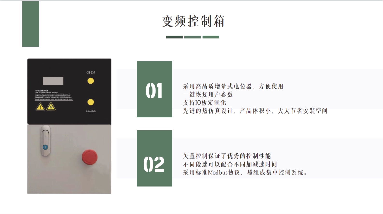 High Performance DC Motor 600kg Capacity Remote Control Automatic Electric Roller Shutter Door Frequency Modern Workshops