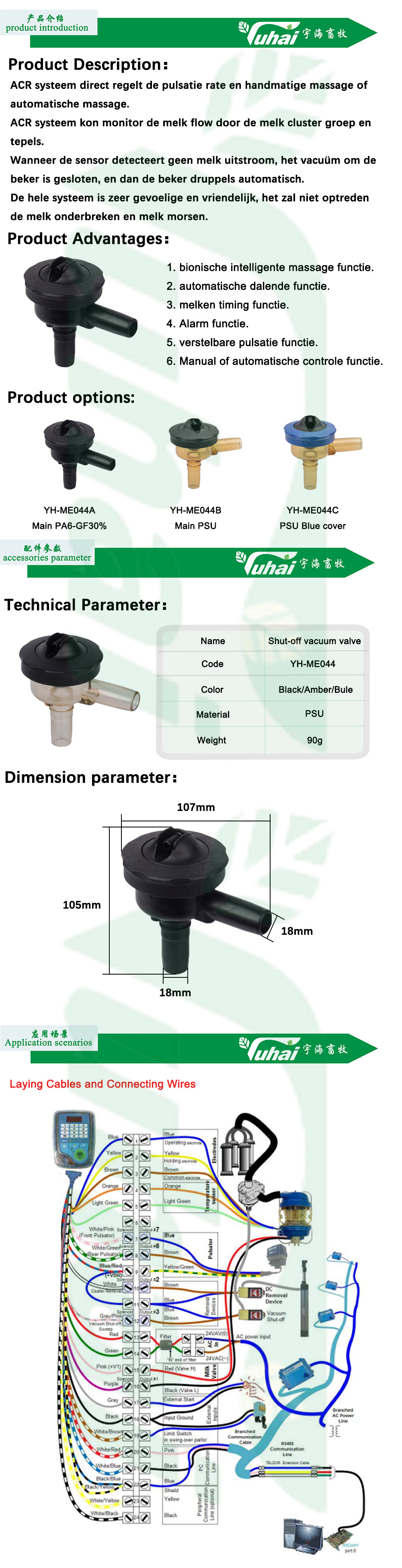 Cows Goats Milk Flow Sensor Snocking Stop Valve Milking Machine Spare Parts