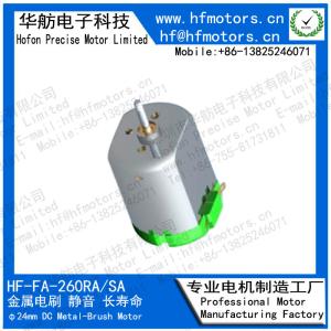 China Waterproof Metal Brush 100mA 10120 Rpm Electric Motor factory