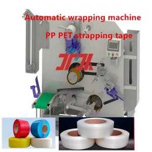 High-end Intelligent PP PET Automatic Wrapping Machine Automatic Wrapping