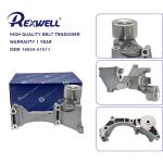 REXWELL New Genuine Top Quality Auto Engine Fan V-Ribbed Belt Tensioner Pulley