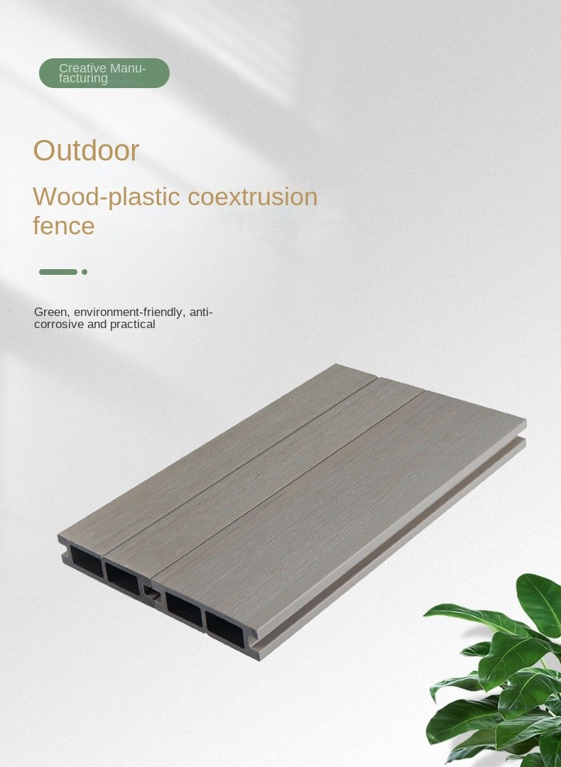 Wood Plastic Composite Interior WPC Panel 90x24.5mm Garden Railing Pergola Fence Wall Floor Inside For Decoration