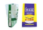 Double Sides Printed Pp Woven Sack Bags For Com Starch / Plastic Resin