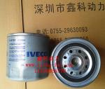 Italy IVECO diesel engine parts，Iveco generator accessories，fuel filter for