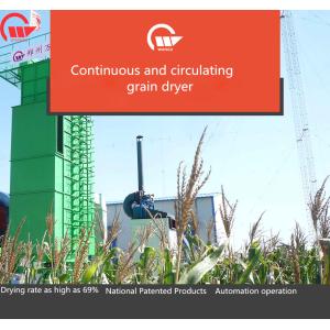 Auger Type Farm Fans Grain Dryer Thin Drying Layer With Imported Components