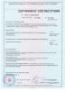 Zhejiang Seamless Pipe Co., Ltd. Certifications