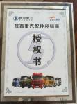 CABS Steel Shacman Truck Spare Parts Brake Roller 199000340027 and Affordable