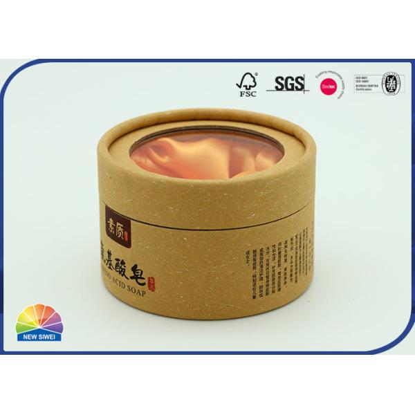 China Rolled Edge Kraft Paper Cardboard Cylinder Jewelry Packaging Box factory