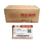 Alpha Automobile Accessories LD29108 Plastic Fuel Tank for Jianghuai Light