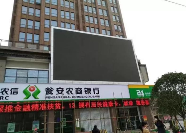 ROHS P8mm Outdoor Led Video Screen led ad display panel Cool Low Temperature