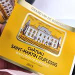 Customized Size Gold Foil Self Adhesive Labels Glossy Waterproof Wine Labels