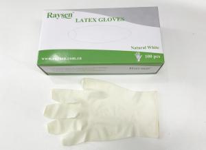 China Extra Small Powder Free Latex Gloves Latex Medical Examination Gloves factory