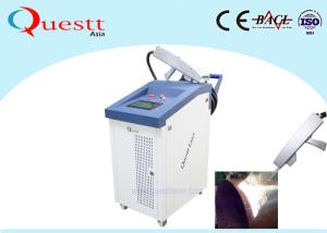 China Metal Laser Cleaning Rust Removal Rust Removal Machine For Cleaning Paint Rust Oil factory