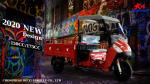 DAYANG C2 175CC Gasoline Engine Cargo Tricycle Lightweight and Ideal for Narrow
