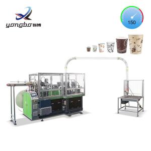 China Fully Automatic 15kw 120-150pcs/Min Double Wall Paper Coffee Cup Making Machine for High Speed Disposable Paper Cup factory