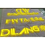 Alphabet Logo Acrylic Backlit Letterdecorative Wall Mount Led Illuminated Sign