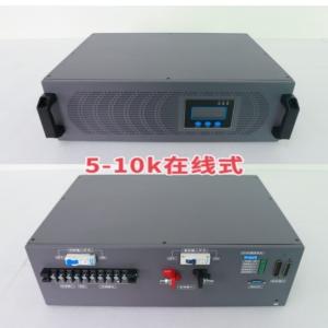 China Online Inverter Power Supply Double Conversion Online 48vdc 230vac 5KVA Inverter Module factory