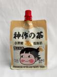 QS High Barrier Spout Packaging Pouches Eco Friendly For Liquid
