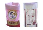 High Strength Bopp Laminated Pp Woven Bags 25kg Rice Packing Eco - Friendly