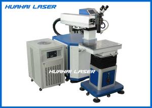 China High Reliability Mould Laser Welding Machine 0.2-3.0mm Focal Spot Diameter factory