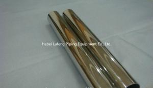 China 304L Heavy Wall seamless Stainless Steel Sanitary Pipe Support factory