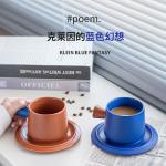 Klein Solid Colors Ceramic Cup Set Simple Cappuccino And Tea Cups For Business