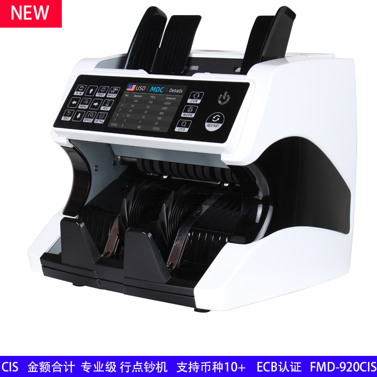 USD, EUR, GBP, CAD, MXN mix bill value counting machine bill counter banknote money cash counter