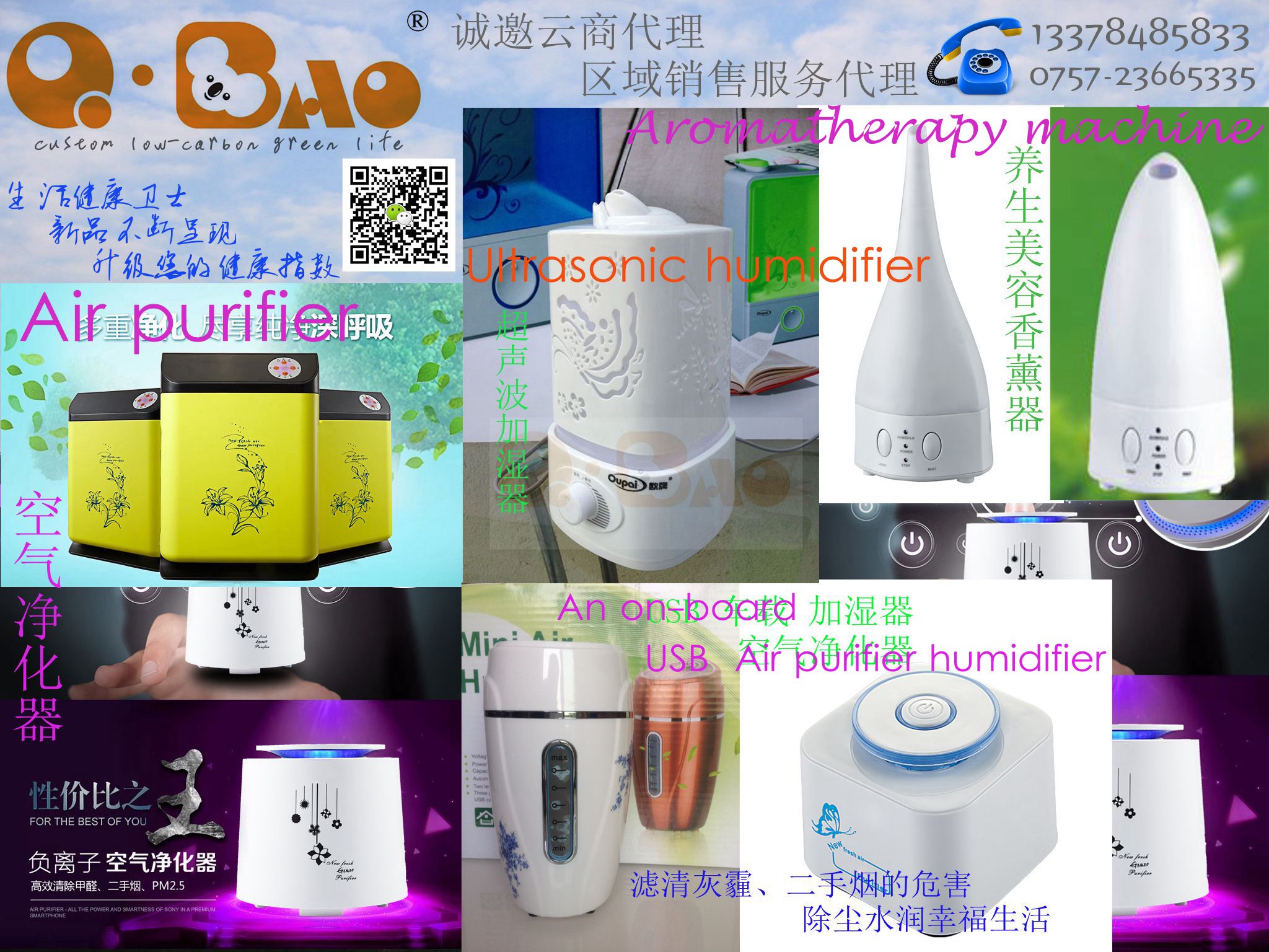 Air purifier，Air Purifier with HEPA filter home air purifier，Air Purifying