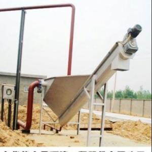 China 350mm Grit Separator Wastewater , 0.55Kw Cyclone Grit Separator factory
