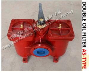 China A80-0.25/0.16 CB/T425-94 coarse oil filter, double coarse oil filter factory