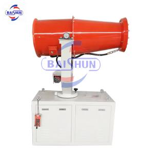 China 40M remote control fog cannon sprayer dust suppress used in quarry plant factory