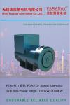 2500Kva/2000KW 100% Copper wire Brushless generator single bearing or double