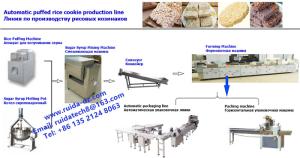 China Automatic Puffed Rice Cookie Production Line/ Crunchy Rice Candy Making Equipment factory