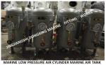 Classification Society Approval-Marine Air Cylinder, Marine Control Air Cylinder