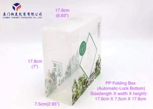 China PP Packaging Box Pack Body Care Sets Automatic Lock Bottom PET Box 17.6X7.5X17.8cm factory