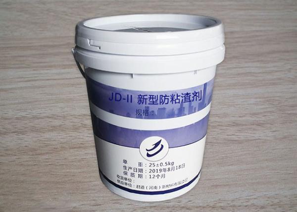 Metallurgical Refractory Insulation Materials Slag Iron Separating Agen Strong