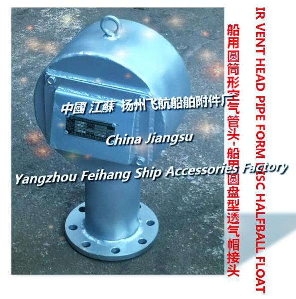 Cylindrical vent tube head, European standard disc type air tube head, P.T.(S.W
