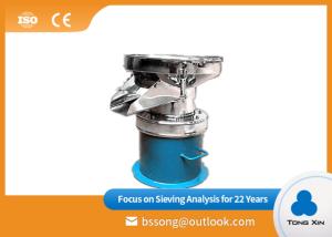 China Professional Customized Rotary Vibrating Screen 2-500 Mesh High Density Sieving factory